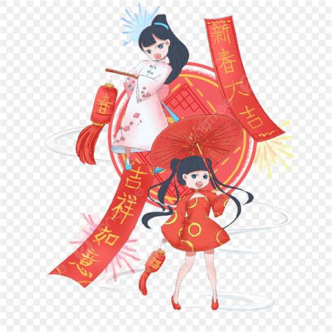 吉祥如意圖案|吉祥如意圖片素材, 吉祥如意圖案免費下載